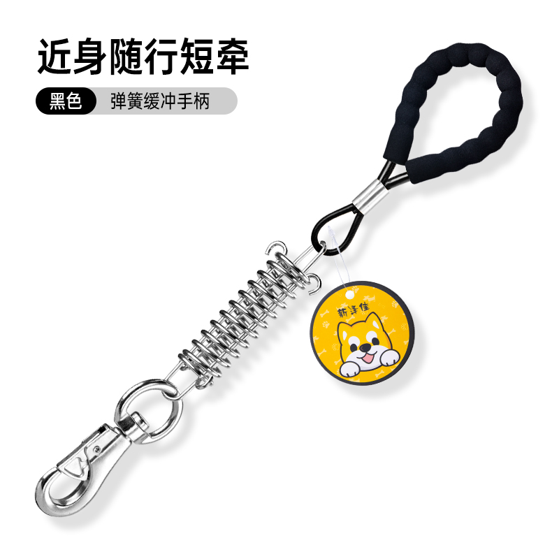 防爆冲短款狗狗牵引绳狗绳一步牵