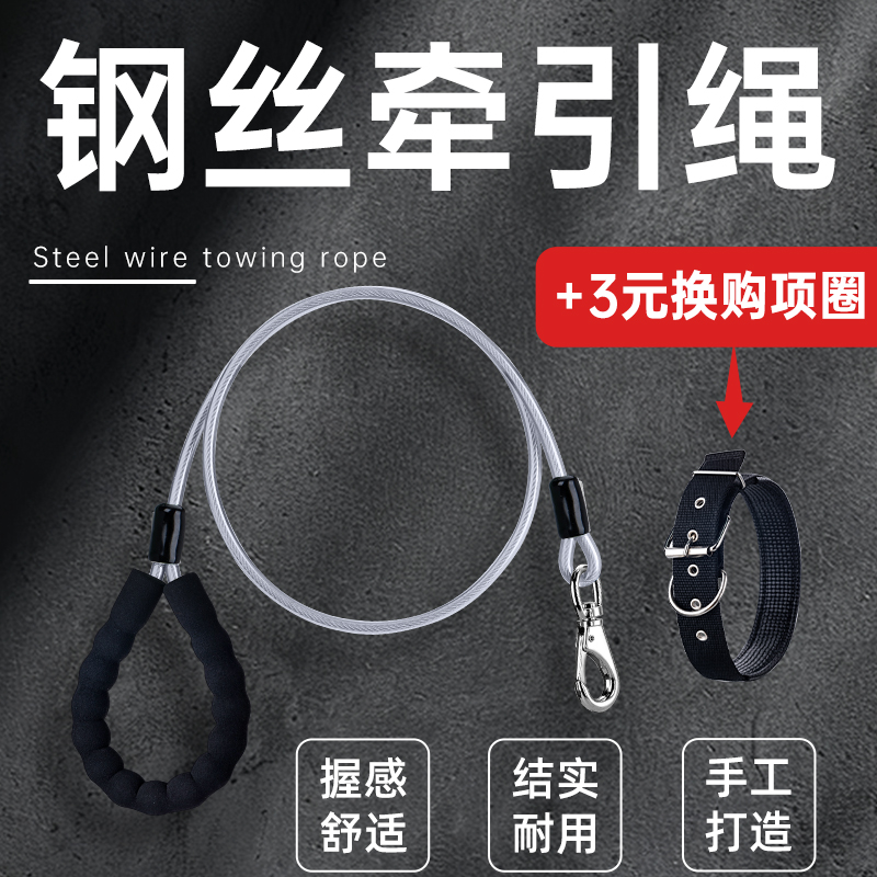 狗狗牵引绳加长耐磨防缠绕