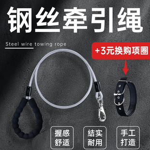 狗狗牵引绳加长狗绳狗链子耐磨防缠绕小型犬大型犬通用钢丝遛狗绳