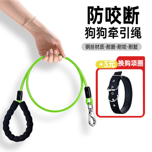狗狗牵引绳超长防咬断防缠绕