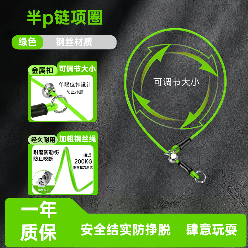 狗项圈脖圈防咬大型犬围脖