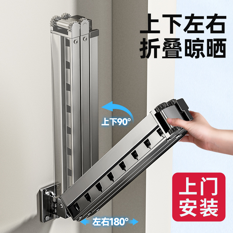 晾衣架阳台家用飘窗外折叠伸缩晾衣杆晒被子神器凉挂W杆隐形壁挂