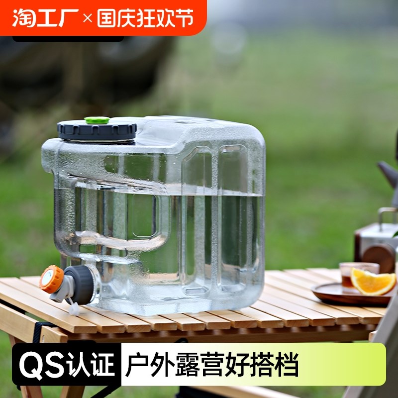 食品级pc户外水桶家用储水用y车载大容量蓄水带龙头可拆洗露营水