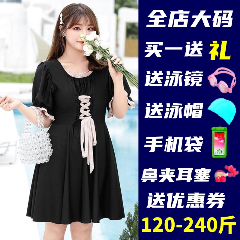 大码泳衣女夏连体显瘦游泳装保守女士2022温泉胖mmU200斤遮肚温泉