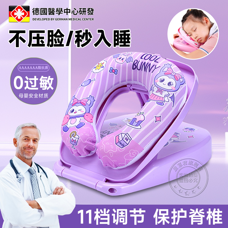 德国小学生午睡枕趴趴睡r枕桌子上儿童专用睡觉神器可折叠枕头夏