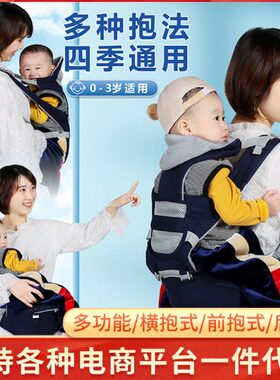 背儿乐新款腰凳前后两用抱娃简易出行蓝色粉色浅蓝色四季适用