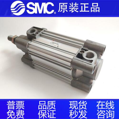SMC原装C96SDB80 C96SDB100-25/50/75/100/125/150/175/200CZ气缸