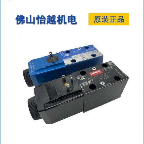 电磁换向阀vickers威格士DG4V-3-2A/2C/6C-M-U-H7-60液压阀油压阀