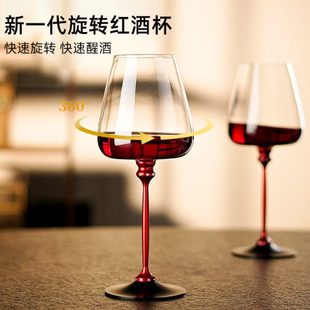 速旋转红酒杯手工转转红酒杯档水晶网红晃动红酒杯旋转醒酒杯