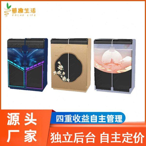 萝趣酒店无人售货机24小时自助小型格子贩卖机智能扫码自动售卖机,厨房电器,自动售货机,淘宝优惠券,粉丝福利购,淘宝优惠卷