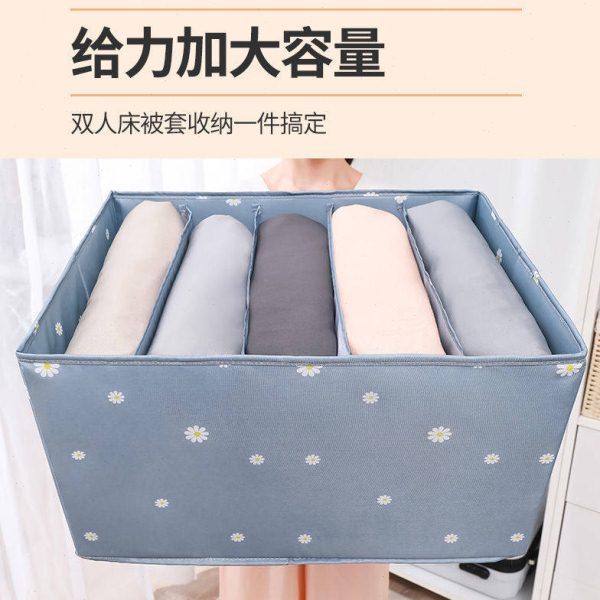 床被罩收纳神器被套枕头套分隔整理袋家用床上四件套被收纳箱,收纳整理,脱毛仪收纳包/袋/盒,淘宝优惠券,粉丝福利购,淘宝优惠卷