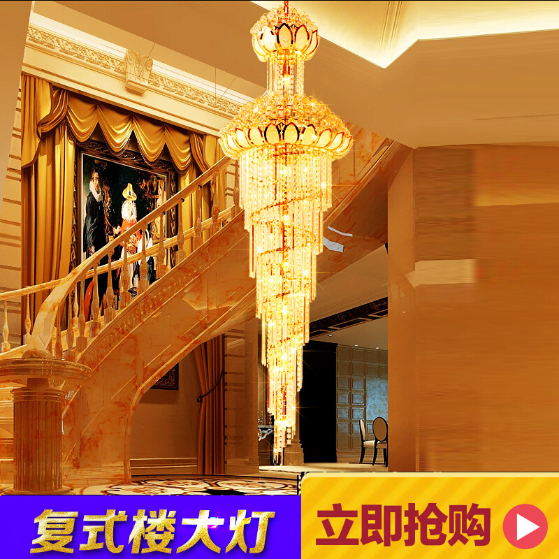 楼梯莲花豪华别墅客厅水晶吊灯酒店大堂楼梯长吊灯高档大气大吊灯