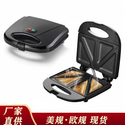 跨境早餐机甜甜圈机三文治华夫饼机三明治机轻食机sandwich maker