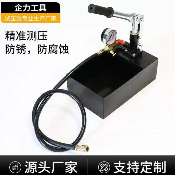 手动试压泵40kg打压机压力泵压泵家用PPR水管压测压地暖检漏,五金/工具,水泵,淘宝优惠券,粉丝福利购,淘宝优惠卷