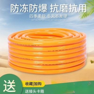 零下20度防冻四季软管水管无味16 20 25 32浇水管4分塑料水管,家装主材,花洒软管,淘宝优惠券,粉丝福利购,淘宝优惠卷