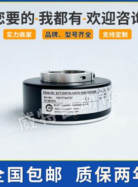 EVT100P30-H6CR-1024.GZYA00空心轴宜科电梯电机旋转编码器