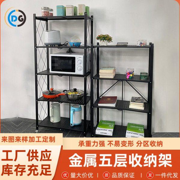 厨房免安装可折叠置物架落地多层多功能货架烤箱微波炉锅具收纳架,厨房/烹饪用具,微波炉置物架,淘宝优惠券,粉丝福利购,淘宝优惠卷