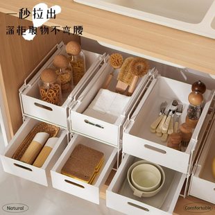 橱柜抽拉收纳筐厨房杂物整理置物架柜子分层可叠加抽屉式铁艺拉篮