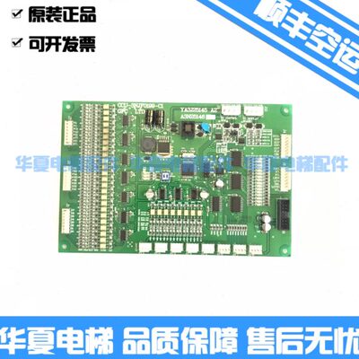 崇友电梯通讯板CCU-3NJF0199-C1 YA3J25145 A2 A3N25146 现货出售