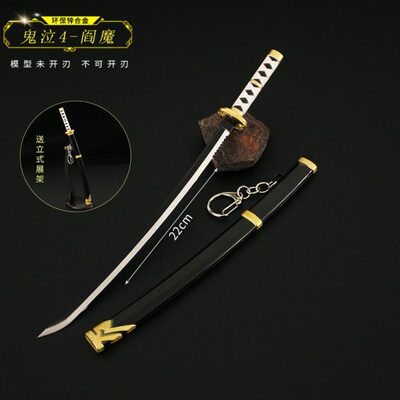 鬼泣4游戏周边 维吉尔尼禄但丁阎魔太刀合金器模型玩具带鞘剑22cm
