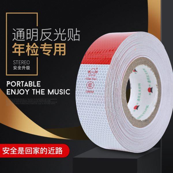 货车反光贴 货车反光条 车身反光标示 红白贴车用反光膜 厂家,五金/工具,反光带,淘宝优惠券,粉丝福利购,淘宝优惠卷