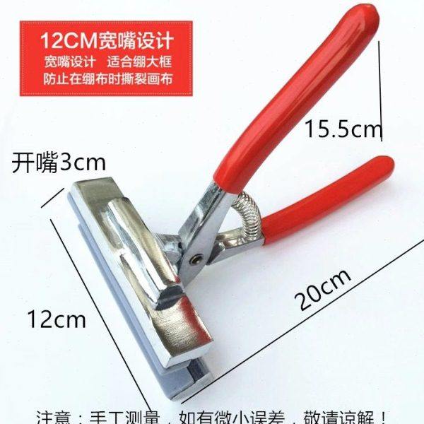 厂家绷布钳广告绘布宽嘴钳美术用品加大油画夹油画钳拉布钳子,五金/工具,尖嘴钳,淘宝优惠券,粉丝福利购,淘宝优惠卷