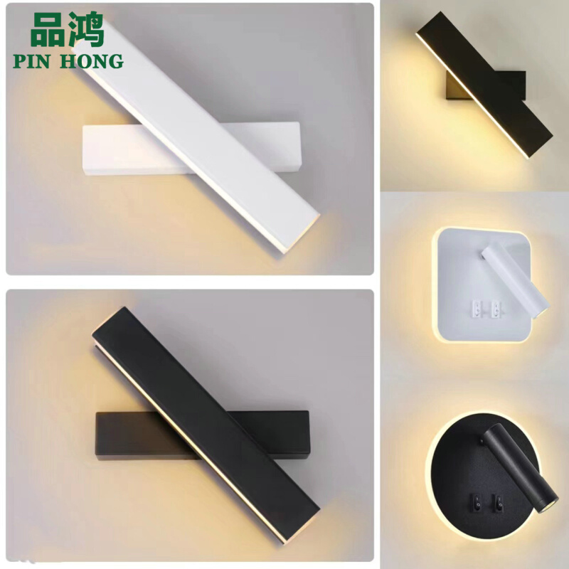 可旋转壁灯简约LED客厅过道卧室别墅床头灯酒店楼梯长形室内壁灯