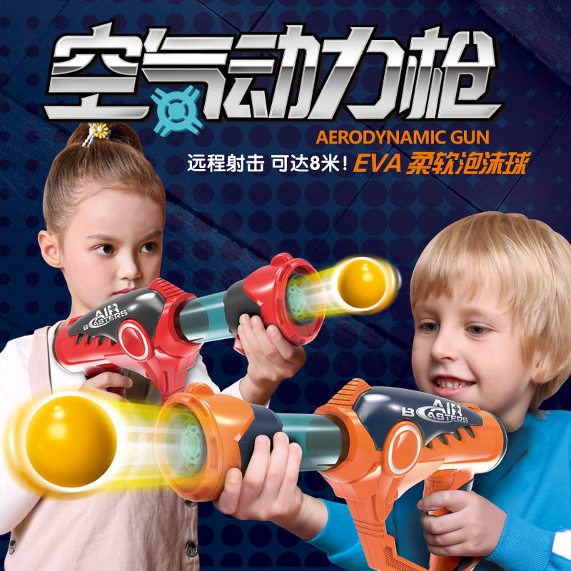 儿童恐龙空气动力软弹枪玩具 男孩对战射击弓弩机构招生礼品