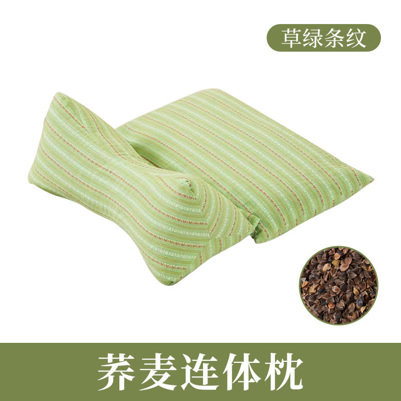 颈椎枕荞麦枕头家用单人菱形荞麦壳护颈枕颈椎专用枕头艾草枕