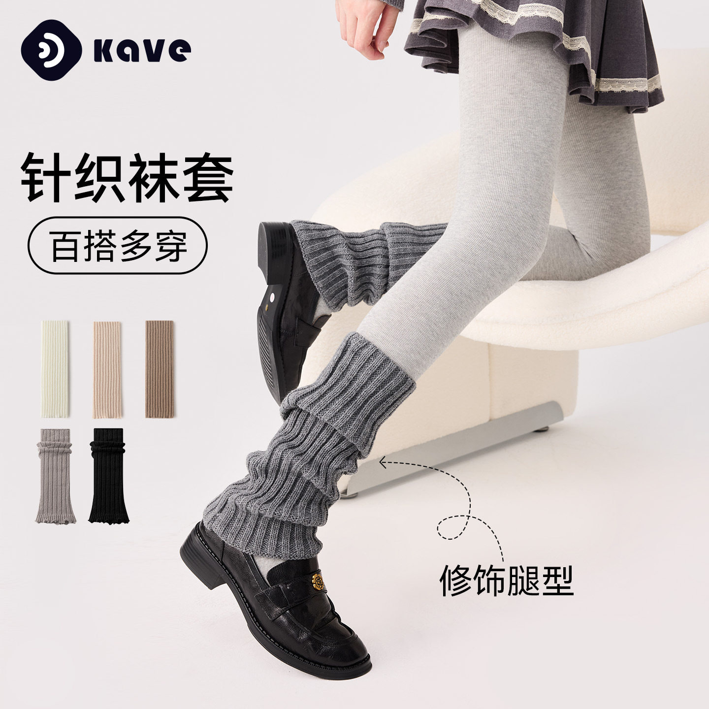 秋冬女保暖针织堆堆护腿袜套