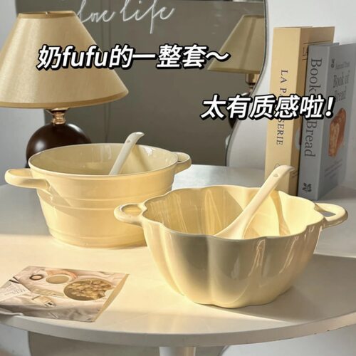 奶fufu陶瓷双耳大容量泡面碗
