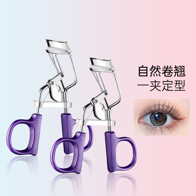 AKF正品睫毛夹初学者必备易上手