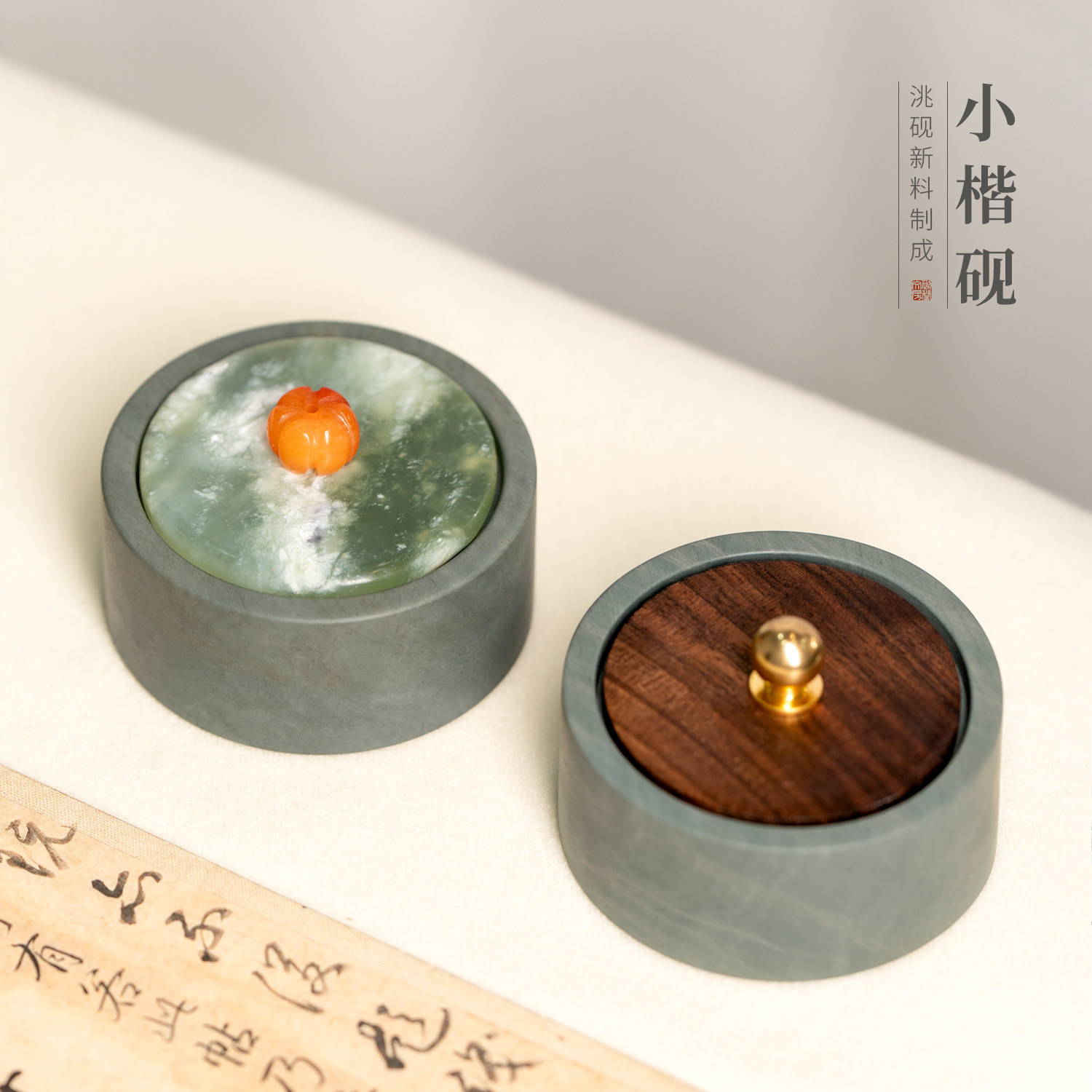 初堂文房便携式迷你洮砚小楷砚台