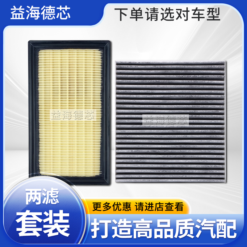 适配丰田CHR卡罗拉锐放雷凌奕泽凌尚亚洲狮锋兰达空气空调滤芯格