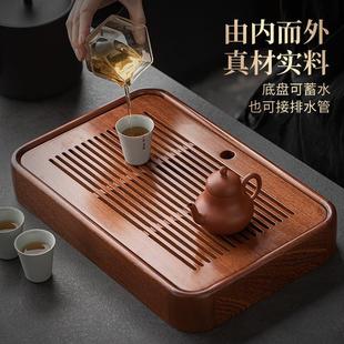 蓄排两用实木泡茶茶台茶海茶托 枫栩花梨木盛水茶盘家用办公室中式