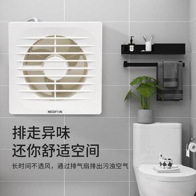 绿岛风排气扇4/6寸玻璃窗式换气扇墙壁圆孔厕所8卫生间抽风机排风
