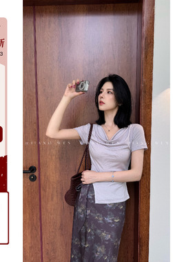 姜雯ukilau淡紫色上衣微荡领斜肩t恤莱赛尔一字肩浅紫短袖高级感