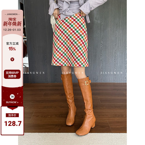 姜雯时髦复古MIU系格纹半身裙女