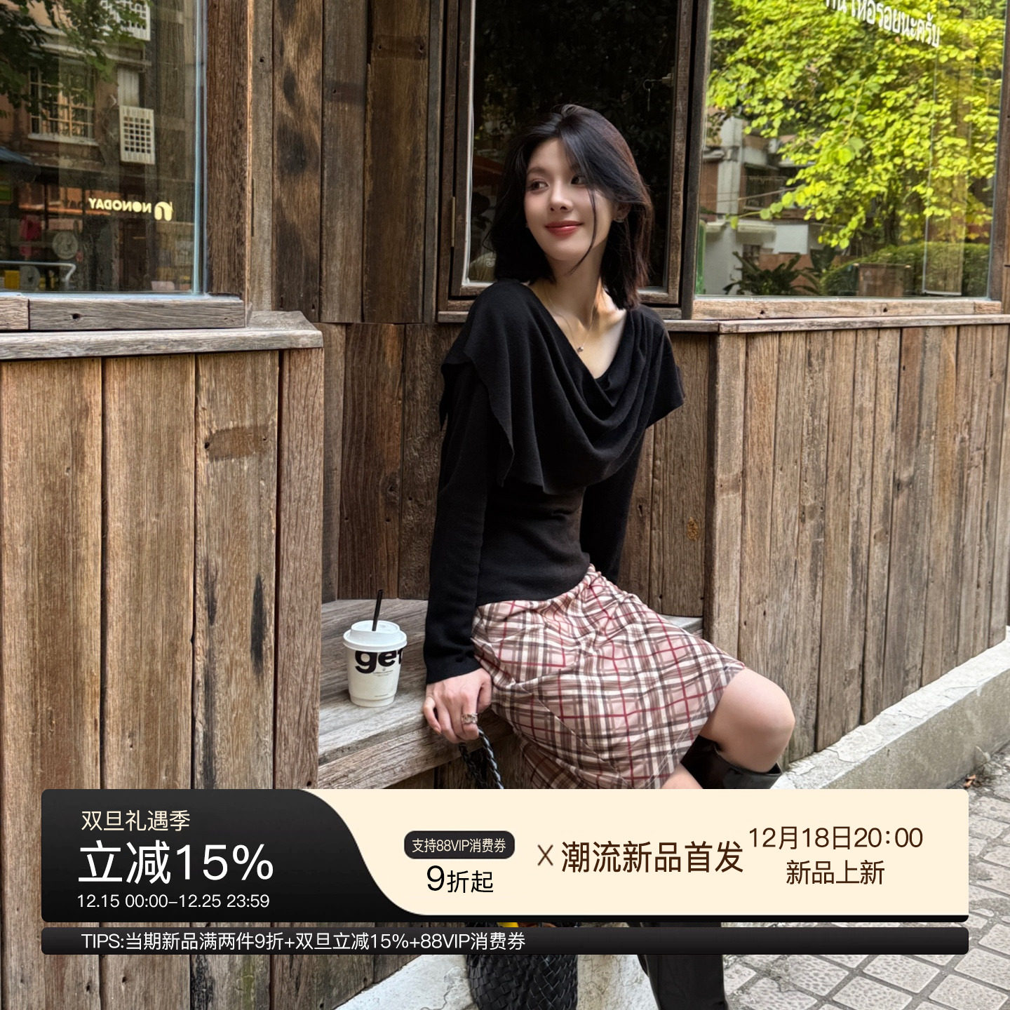 姜雯miu系经典复古格纹半身裙女
