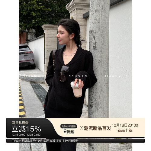 慵懒风针织毛衣微喇休闲裤两件套