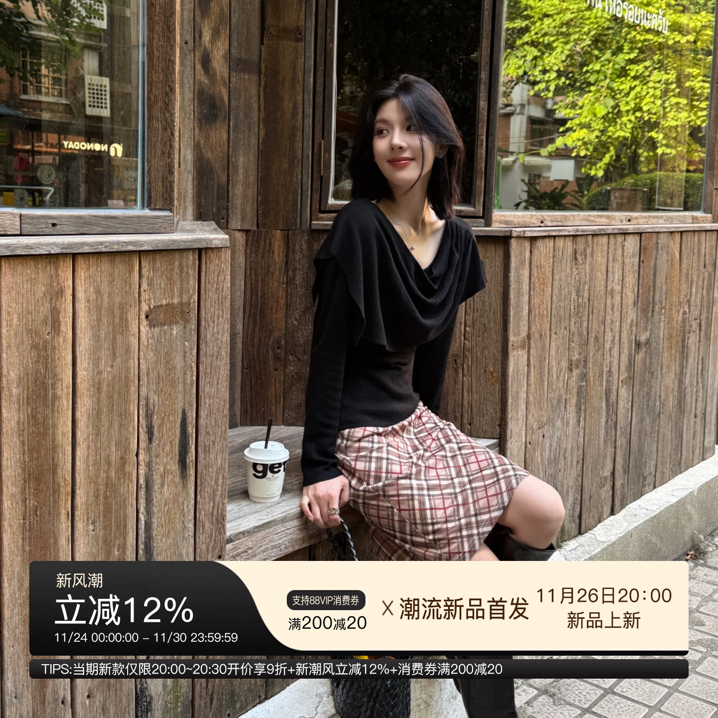 姜雯miu系经典复古格纹半身裙女