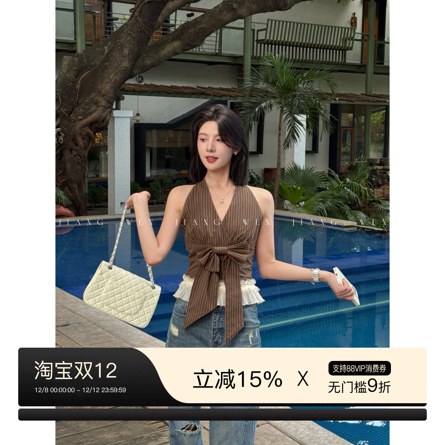 【可可梦露】法式V领蝴蝶结挂脖条纹上衣背心