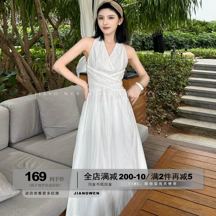 姜雯ukilau挂脖v领连衣裙白色收腰法式长款无袖背心高级感2025新