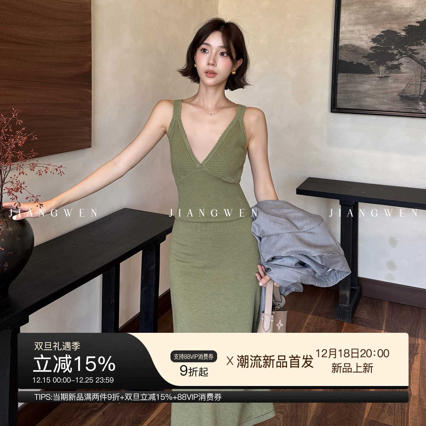 姜雯MIU系重工绞花吊带连衣裙女