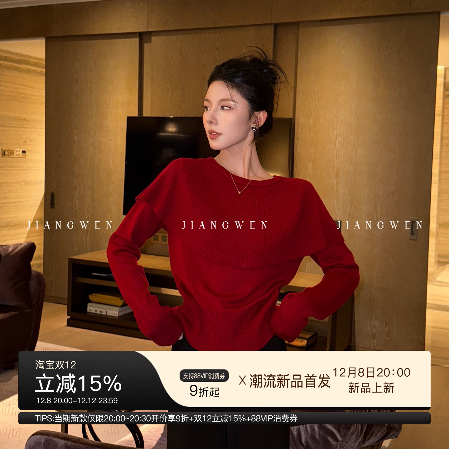 “羊毛”法式高级感别致披肩毛衣