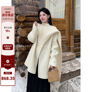 外套 领口双面呢大衣轻熟风绵羊毛中长款 姜雯 留洋千金围裹式