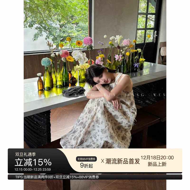 姜雯法式挂脖连衣裙女长款裙子流苏海边度假收腰小众气质设计感