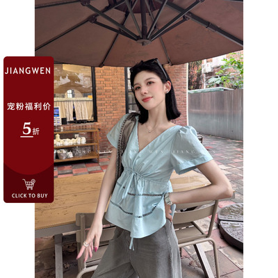 法式蓝色泡泡袖上衣女夏超低v领衬衫t恤短袖掐腰修身甜美设计感