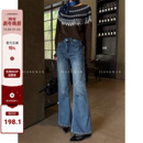 高端手工猫须微喇拖地裤 水洗四面弹抓绒显瘦阔腿牛仔裤 韩版 姜雯