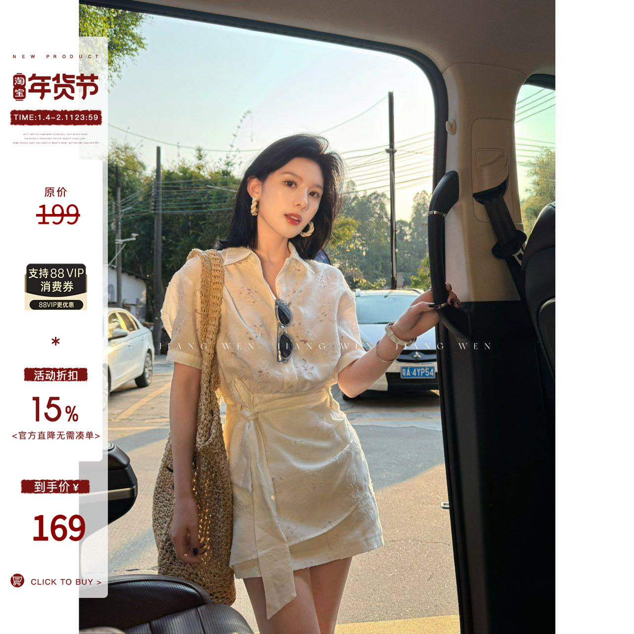 白色短袖t恤连衣裙女衬衫收腰镂空短款裙子初恋白月光女夏2025新